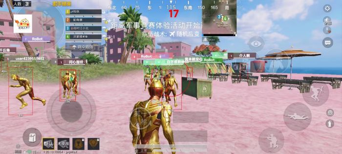 范围拾取科技和平精英 - 自动捡物高效率外挂